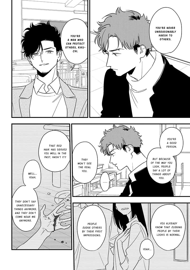 Soushi Souai (Liberum) Chapter 82 page 20 - Chapter 82: Kikuchi Chihiro (Part 1)