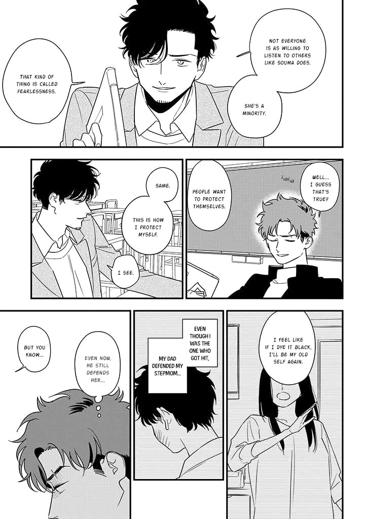 Soushi Souai (Liberum) Chapter 82 page 21 - Chapter 82: Kikuchi Chihiro (Part 1)