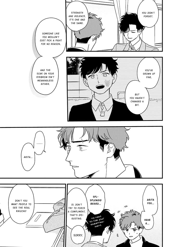 Soushi Souai (Liberum) Chapter 82 page 23 - Chapter 82: Kikuchi Chihiro (Part 1)