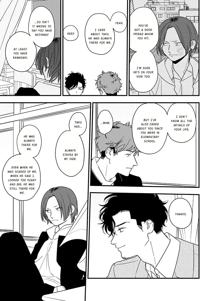 Soushi Souai (Liberum) Chapter 82 page 29 - Chapter 82: Kikuchi Chihiro (Part 1)