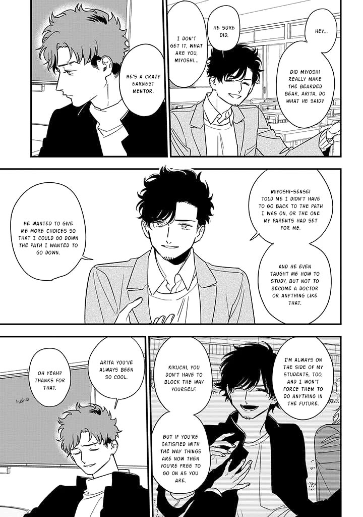 Soushi Souai (Liberum) Chapter 82 page 31 - Chapter 82: Kikuchi Chihiro (Part 1)