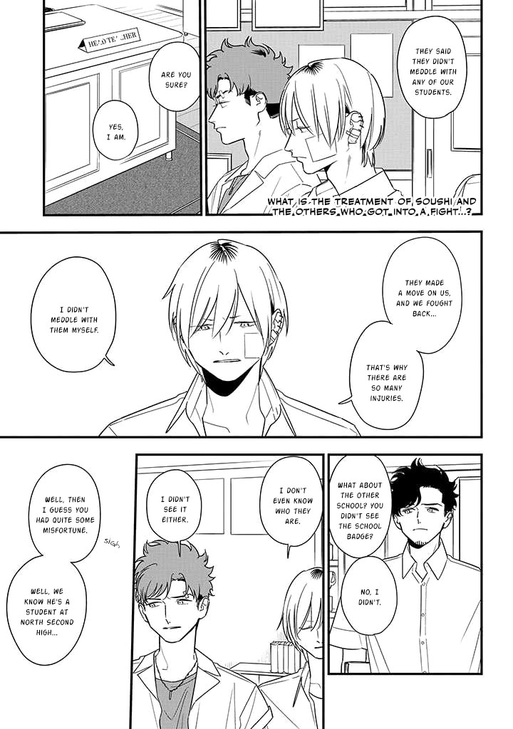 Soushi Souai (Liberum) Chapter 82 page 4 - Chapter 82: Kikuchi Chihiro (Part 1)