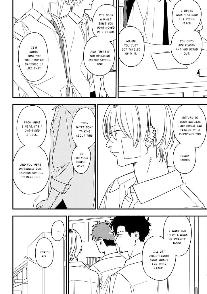 Soushi Souai (Liberum) Chapter 82 page 5 - Chapter 82: Kikuchi Chihiro (Part 1)