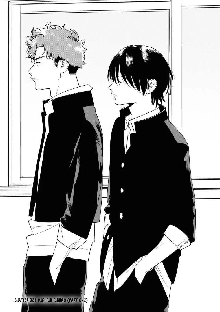 Soushi Souai (Liberum) Chapter 82 page 6 - Chapter 82: Kikuchi Chihiro (Part 1)