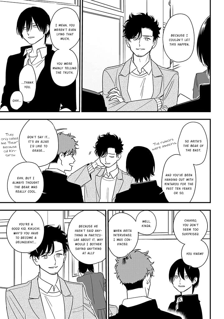 Soushi Souai (Liberum) Chapter 82 page 9 - Chapter 82: Kikuchi Chihiro (Part 1)