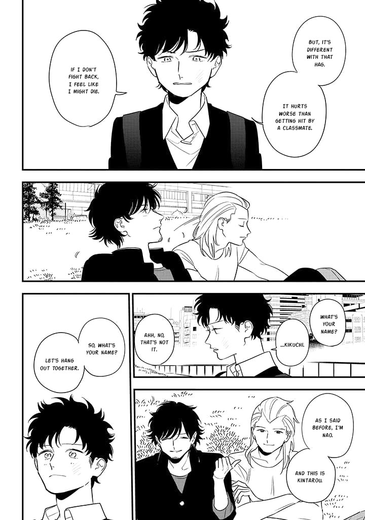 Soushi Souai (Liberum) Chapter 83 page 14 - Chapter 83: Kikuchi Chihiro (Part 2)