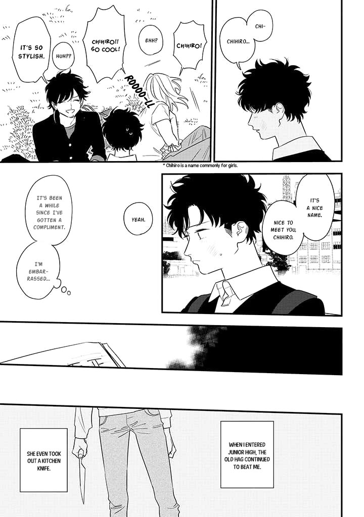 Soushi Souai (Liberum) Chapter 83 page 15 - Chapter 83: Kikuchi Chihiro (Part 2)