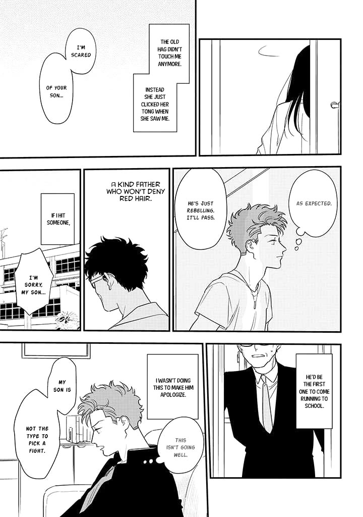 Soushi Souai (Liberum) Chapter 83 page 17 - Chapter 83: Kikuchi Chihiro (Part 2)
