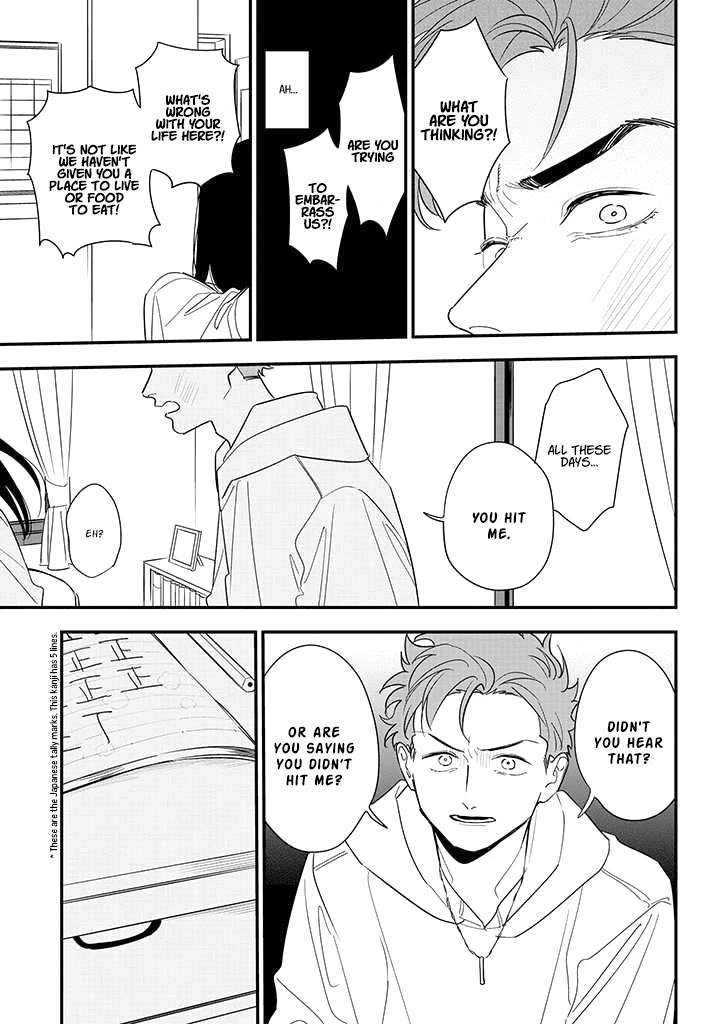 Soushi Souai (Liberum) Chapter 83 page 19 - Chapter 83: Kikuchi Chihiro (Part 2)