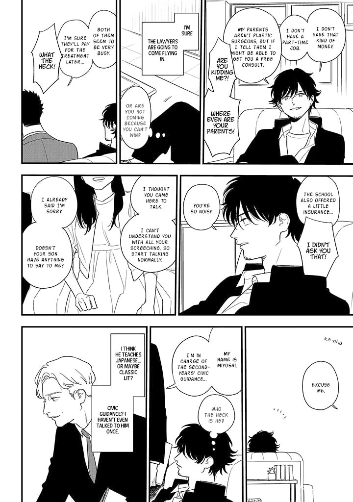 Soushi Souai (Liberum) Chapter 84 page 16 - Chapter 84: Arita Naochika