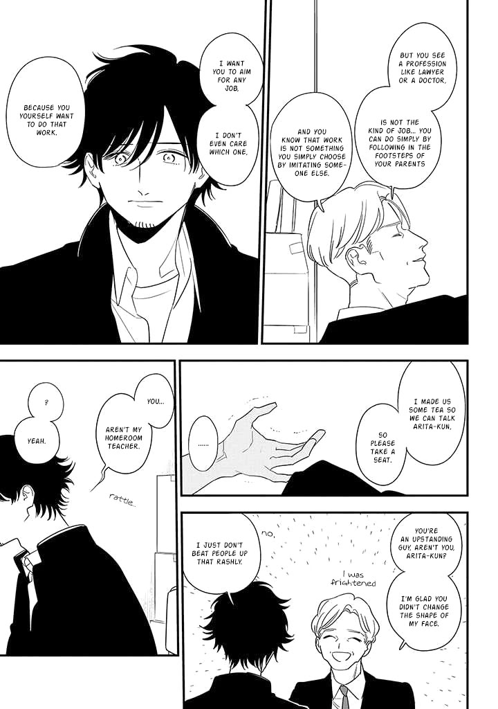 Soushi Souai (Liberum) Chapter 84 page 21 - Chapter 84: Arita Naochika