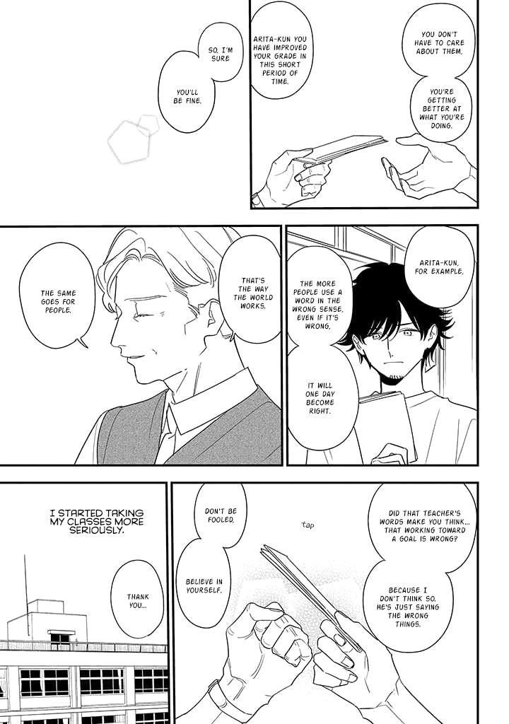 Soushi Souai (Liberum) Chapter 84 page 29 - Chapter 84: Arita Naochika