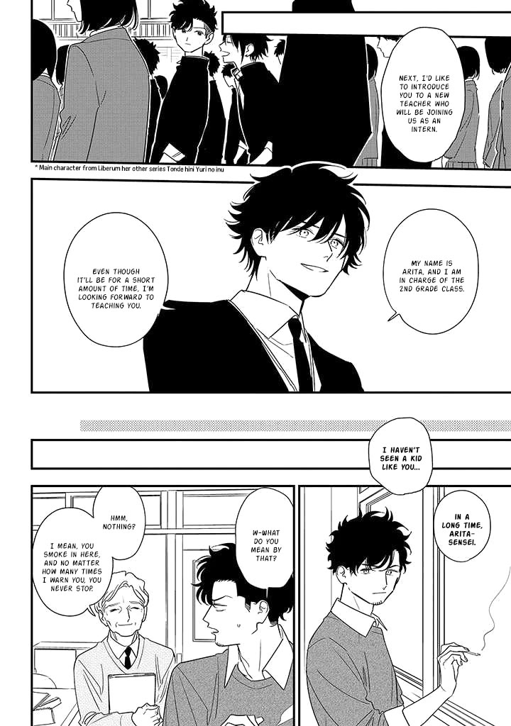 Soushi Souai (Liberum) Chapter 84 page 34 - Chapter 84: Arita Naochika