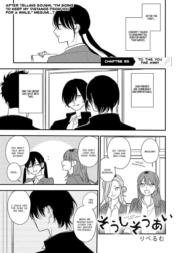 Soushi Souai (Liberum) Chapter 85 page 1 - Chapter 85: To The You Far Away