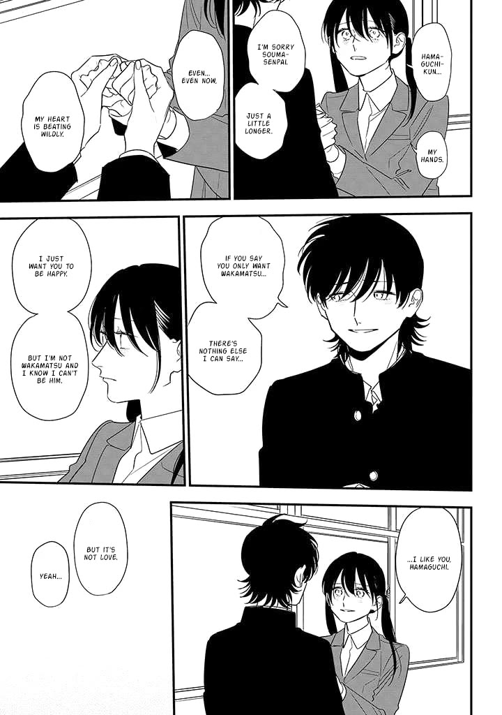 Soushi Souai (Liberum) Chapter 85 page 19 - Chapter 85: To The You Far Away