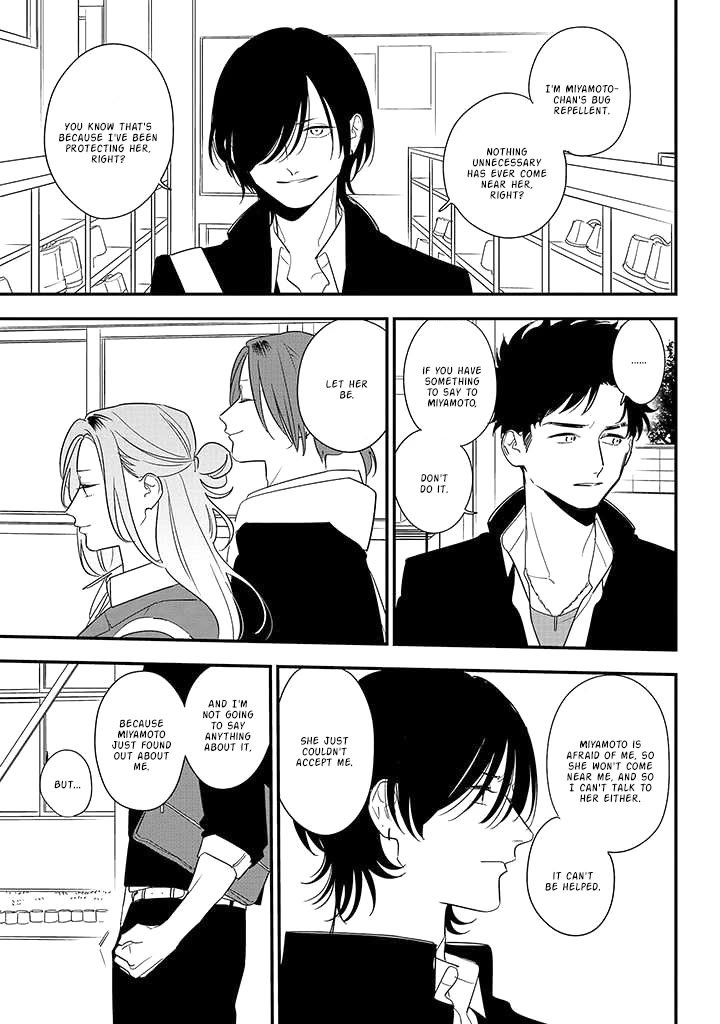 Soushi Souai (Liberum) Chapter 85 page 23 - Chapter 85: To The You Far Away
