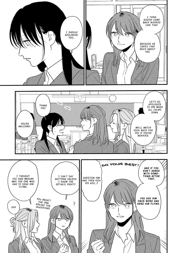 Soushi Souai (Liberum) Chapter 85 page 7 - Chapter 85: To The You Far Away