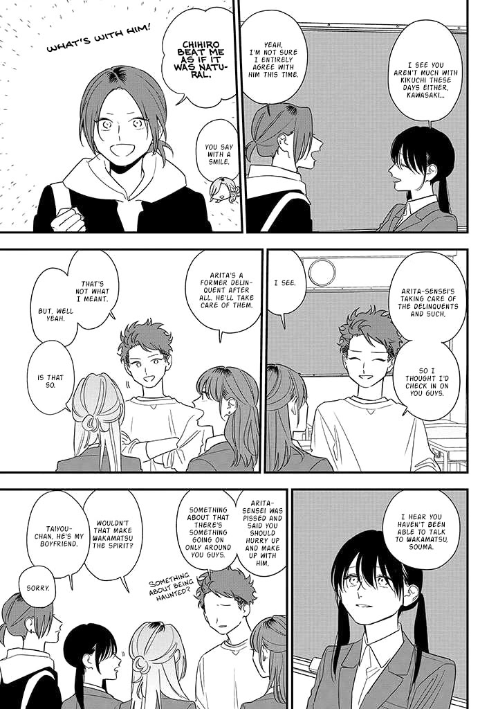 Soushi Souai (Liberum) Chapter 85 page 9 - Chapter 85: To The You Far Away