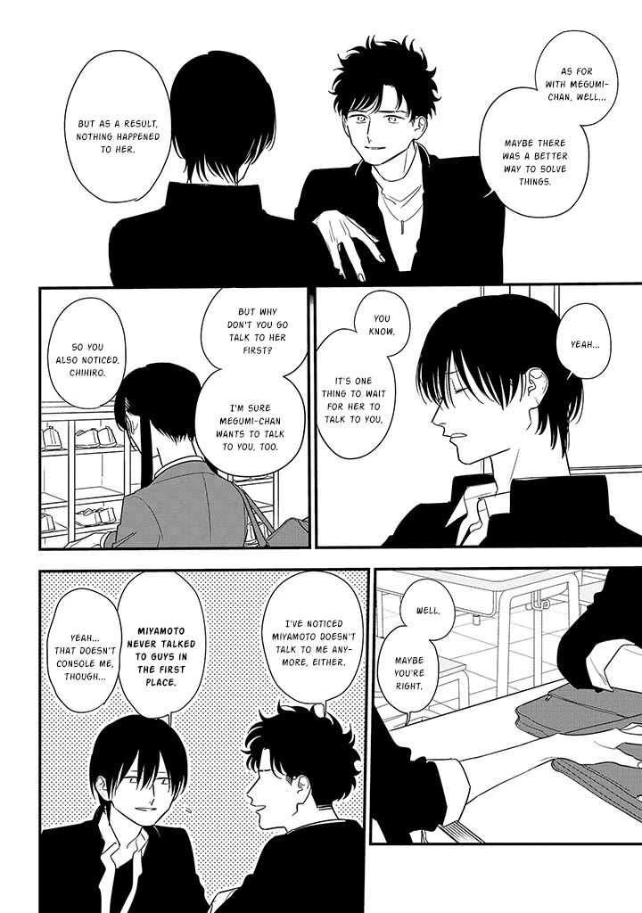 Soushi Souai (Liberum) Chapter 86 page 12 - Chapter 86: I'm Sorry
