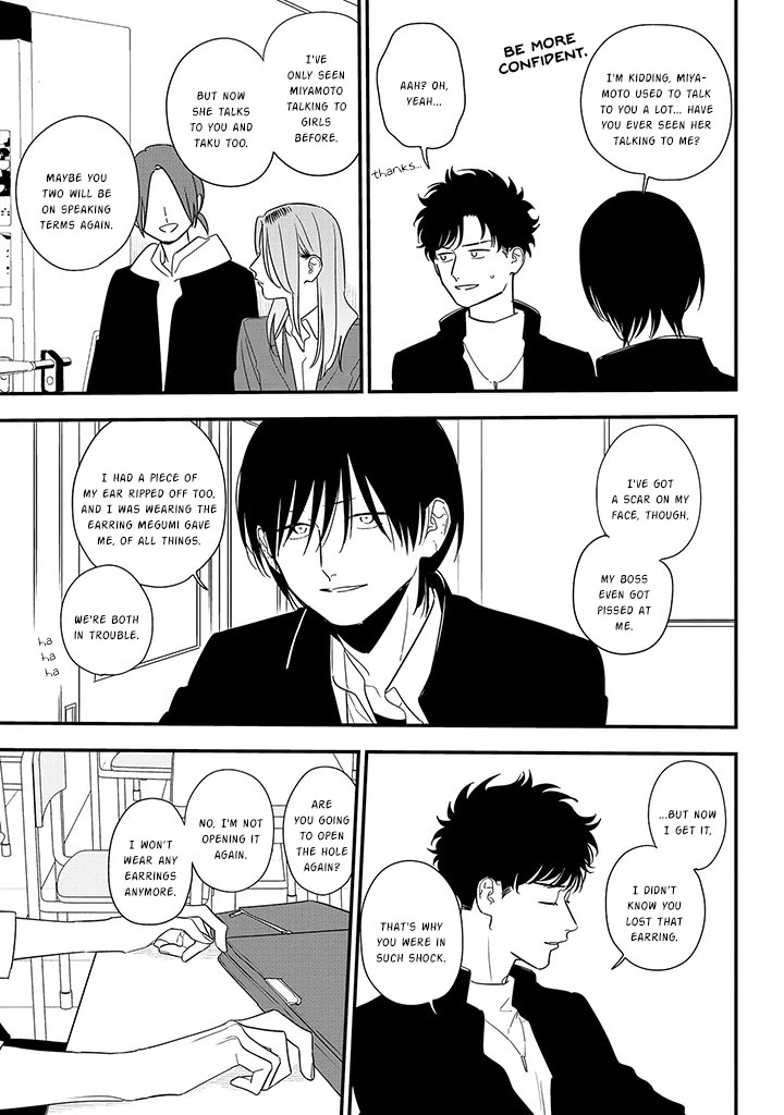 Soushi Souai (Liberum) Chapter 86 page 13 - Chapter 86: I'm Sorry