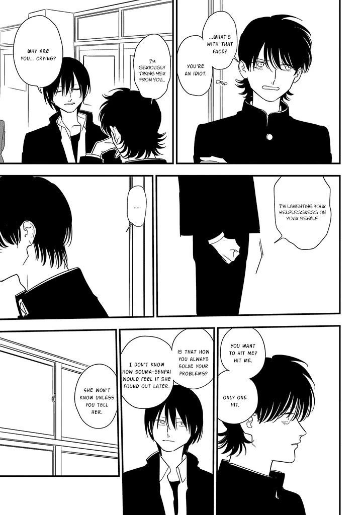 Soushi Souai (Liberum) Chapter 86 page 7 - Chapter 86: I'm Sorry
