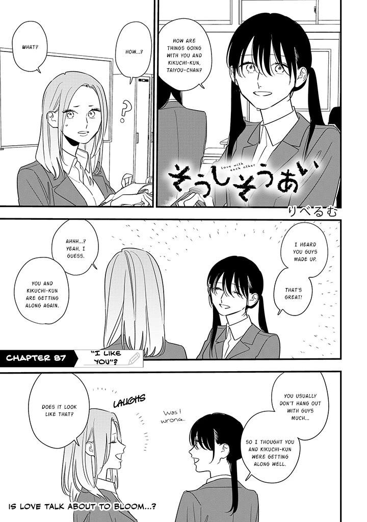 Soushi Souai (Liberum) Chapter 87 page 1 - Chapter 87: "I Like You"?