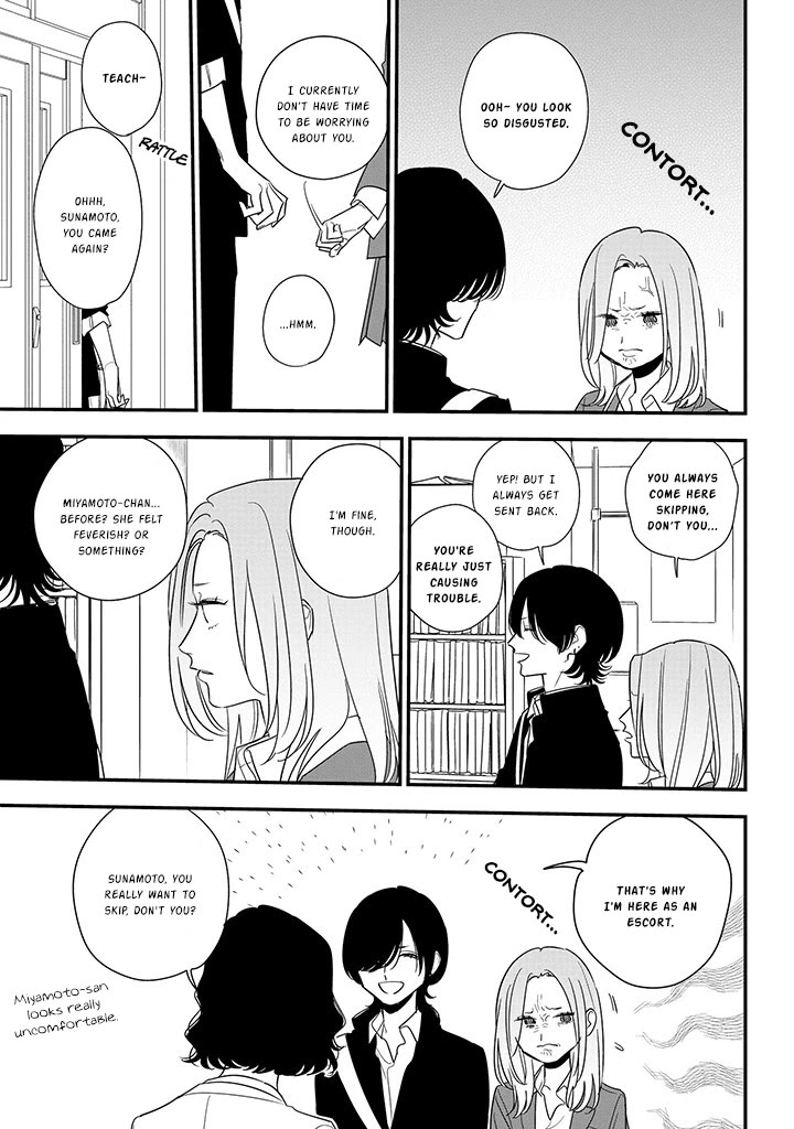 Soushi Souai (Liberum) Chapter 87 page 13 - Chapter 87: "I Like You"?