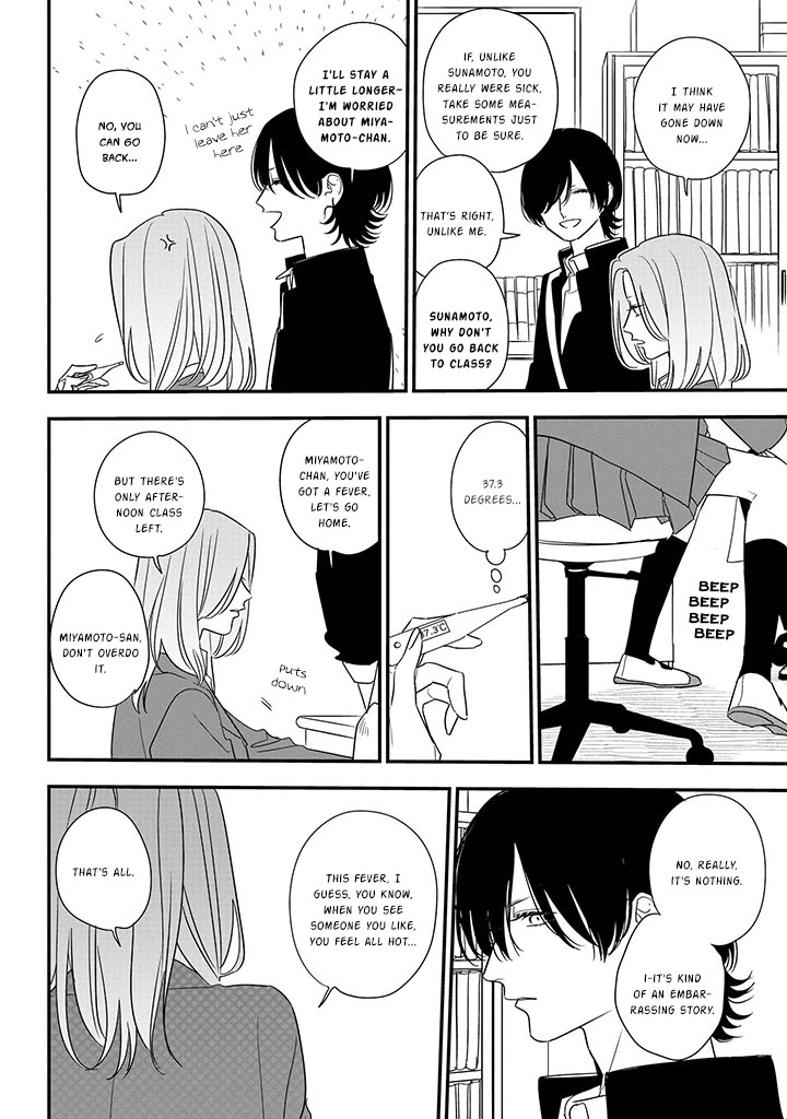 Soushi Souai (Liberum) Chapter 87 page 14 - Chapter 87: "I Like You"?