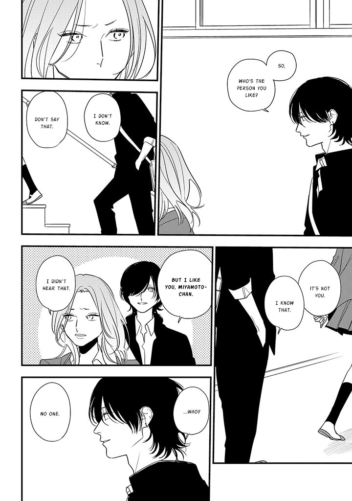 Soushi Souai (Liberum) Chapter 87 page 16 - Chapter 87: "I Like You"?