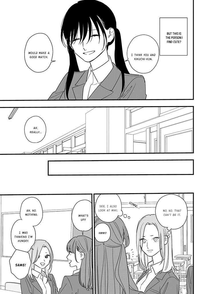 Soushi Souai (Liberum) Chapter 87 page 5 - Chapter 87: "I Like You"?