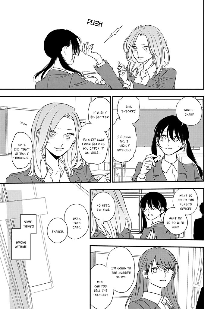 Soushi Souai (Liberum) Chapter 87 page 9 - Chapter 87: "I Like You"?
