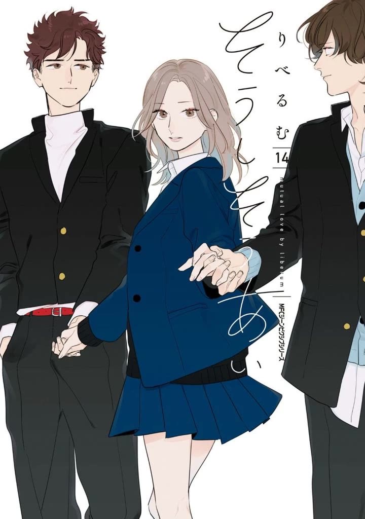 Soushi Souai (Liberum) Chapter 88.1 page 1 - Chapter 88.1: What I Want To Convey (Part 1)