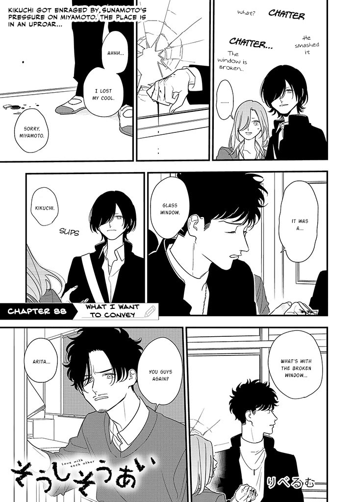 Soushi Souai (Liberum) Chapter 88.1 page 5 - Chapter 88.1: What I Want To Convey (Part 1)