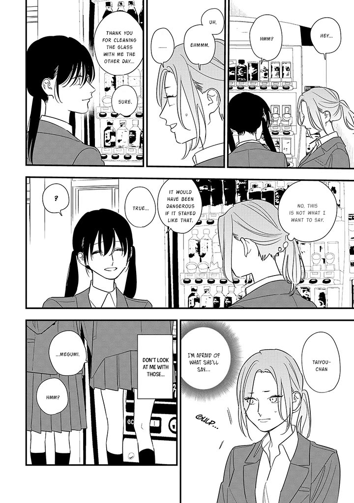 Soushi Souai (Liberum) Chapter 88.2 page 5 - Chapter 88.2: What I Want To Convey (2)