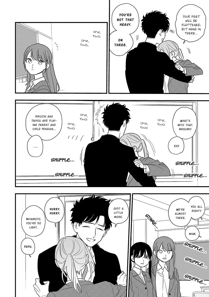 Soushi Souai (Liberum) Chapter 89.1 page 12 - Chapter 89.1: Special Person (1)