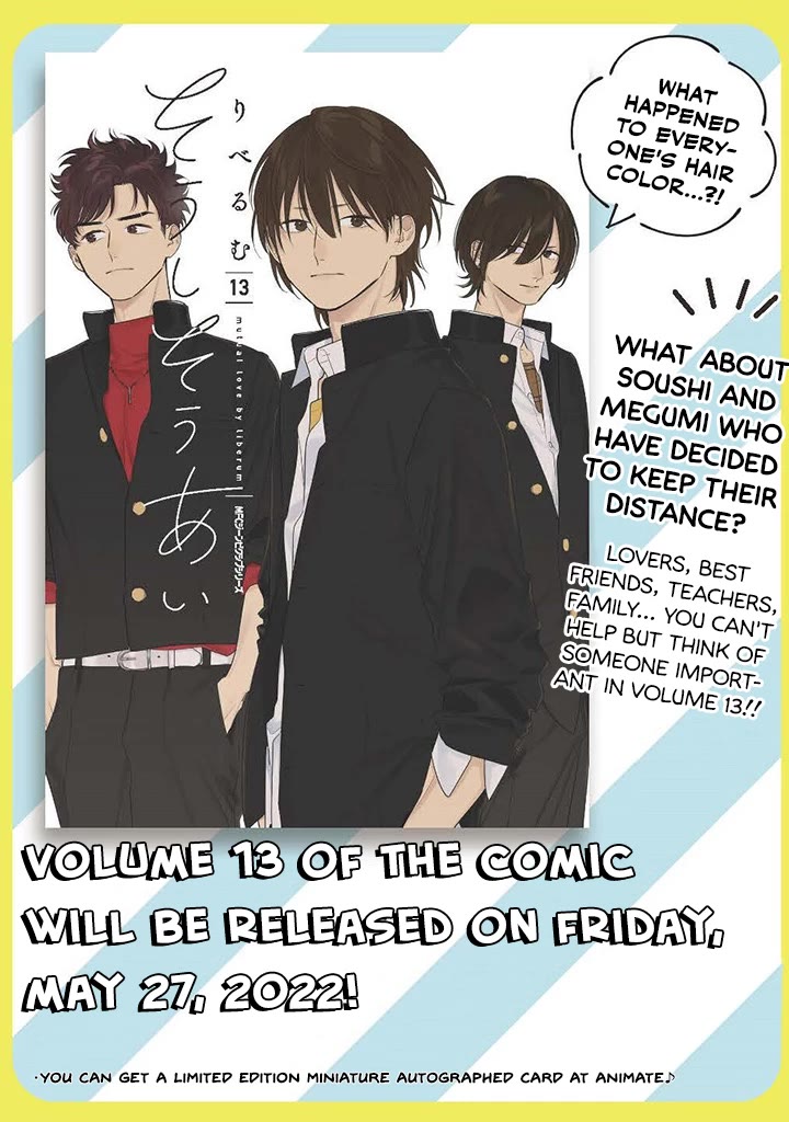 Soushi Souai (Liberum) Chapter 89.1 page 14 - Chapter 89.1: Special Person (1)