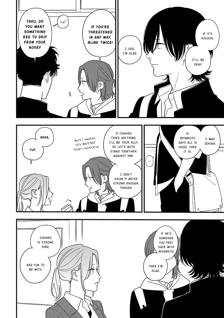 Soushi Souai (Liberum) Chapter 89.2 page 5 - Chapter 89.2: Special Person (2)