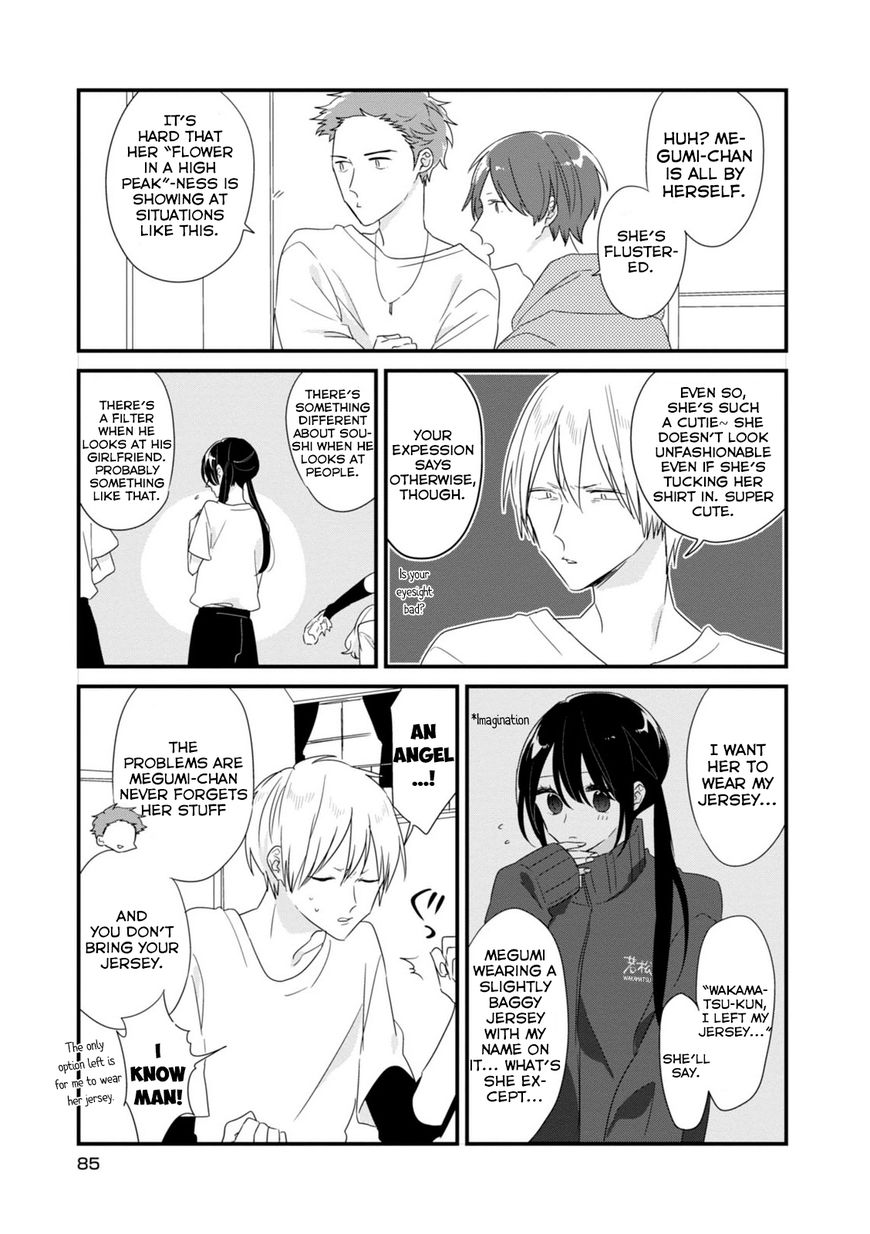 Soushi Souai (Liberum) Chapter 9 page 4 - Chapter 9 : Grouping for P.E.