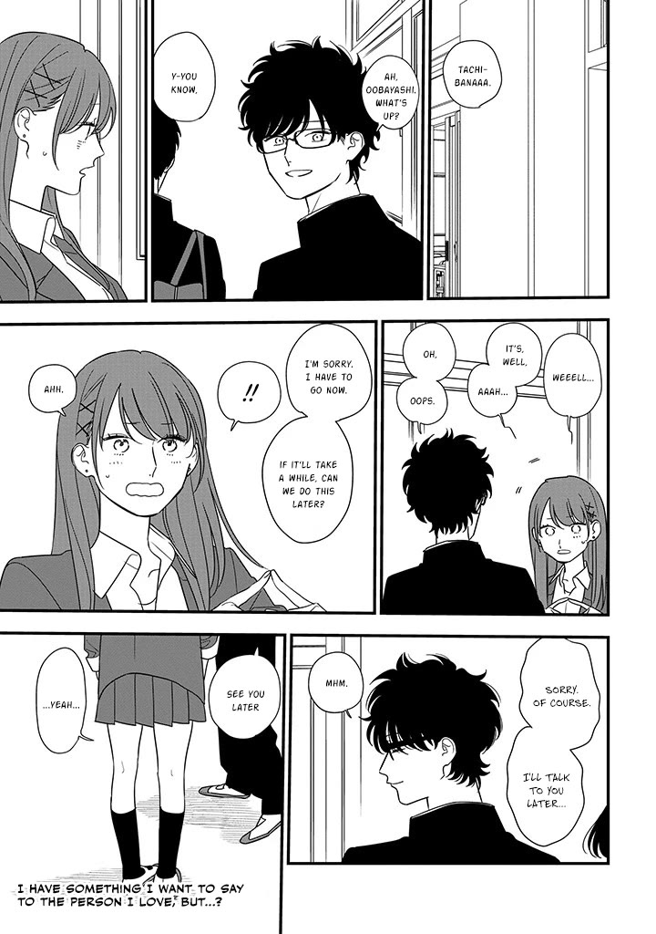 Soushi Souai (Liberum) Chapter 90.1 page 1 - Chapter 90.1: Miki's Confession (1)