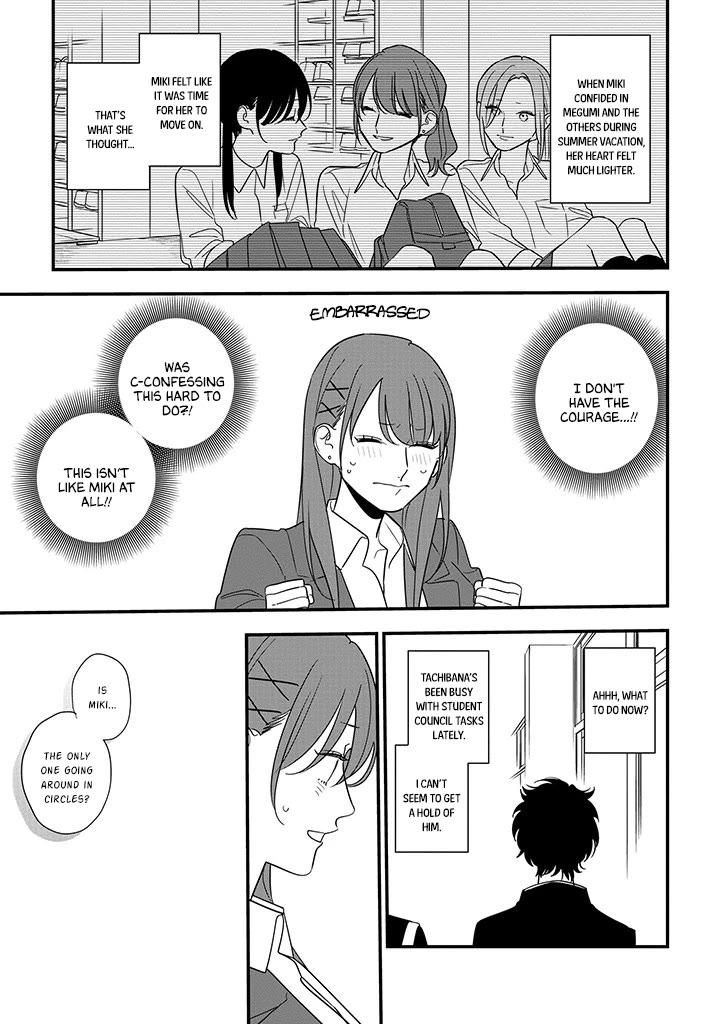 Soushi Souai (Liberum) Chapter 90.1 page 3 - Chapter 90.1: Miki's Confession (1)