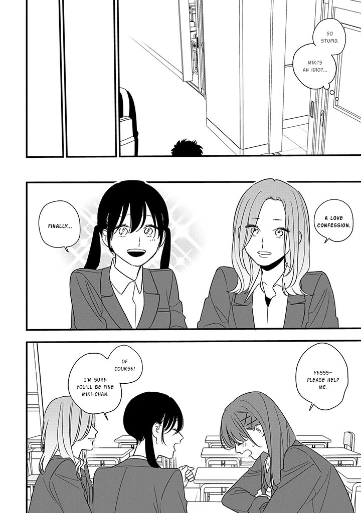 Soushi Souai (Liberum) Chapter 90.1 page 4 - Chapter 90.1: Miki's Confession (1)