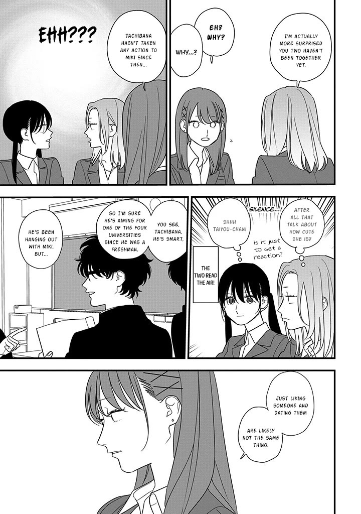 Soushi Souai (Liberum) Chapter 90.1 page 5 - Chapter 90.1: Miki's Confession (1)