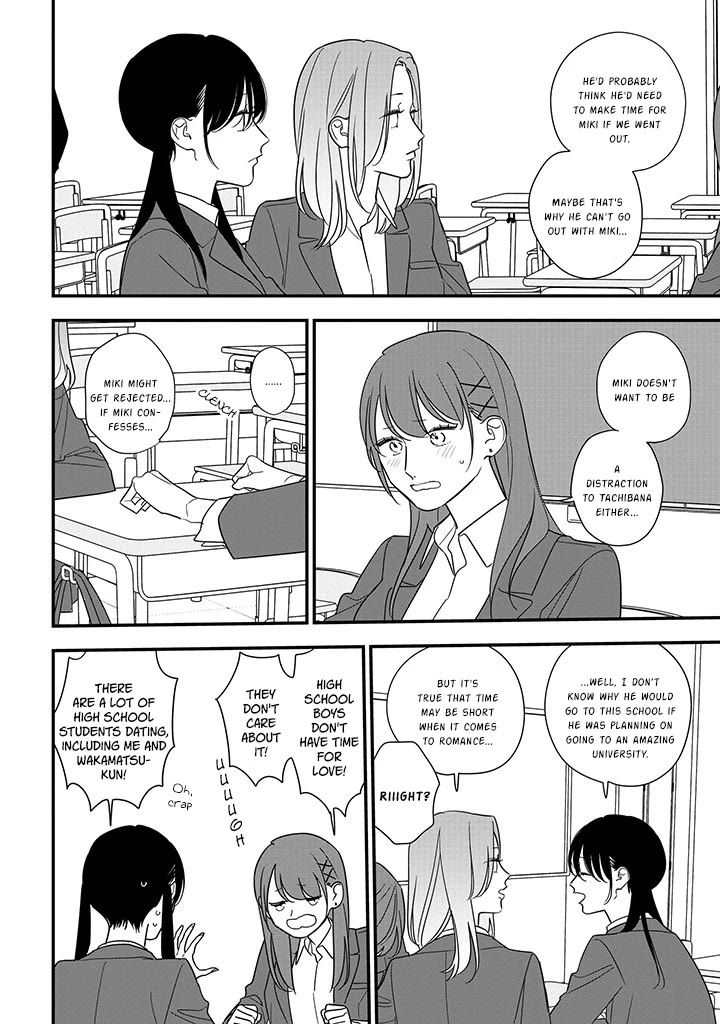 Soushi Souai (Liberum) Chapter 90.1 page 6 - Chapter 90.1: Miki's Confession (1)
