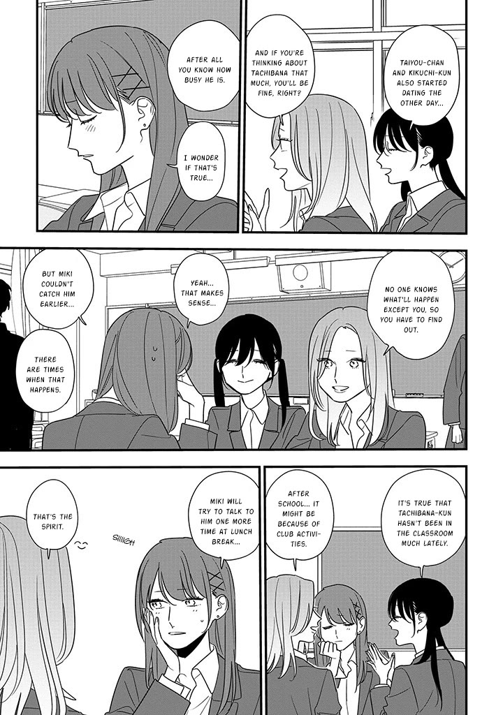 Soushi Souai (Liberum) Chapter 90.1 page 7 - Chapter 90.1: Miki's Confession (1)