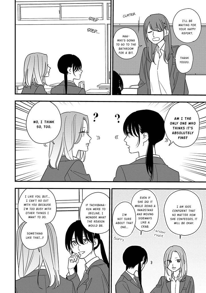 Soushi Souai (Liberum) Chapter 90.1 page 8 - Chapter 90.1: Miki's Confession (1)