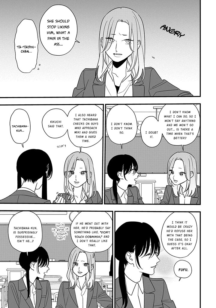 Soushi Souai (Liberum) Chapter 90.1 page 9 - Chapter 90.1: Miki's Confession (1)
