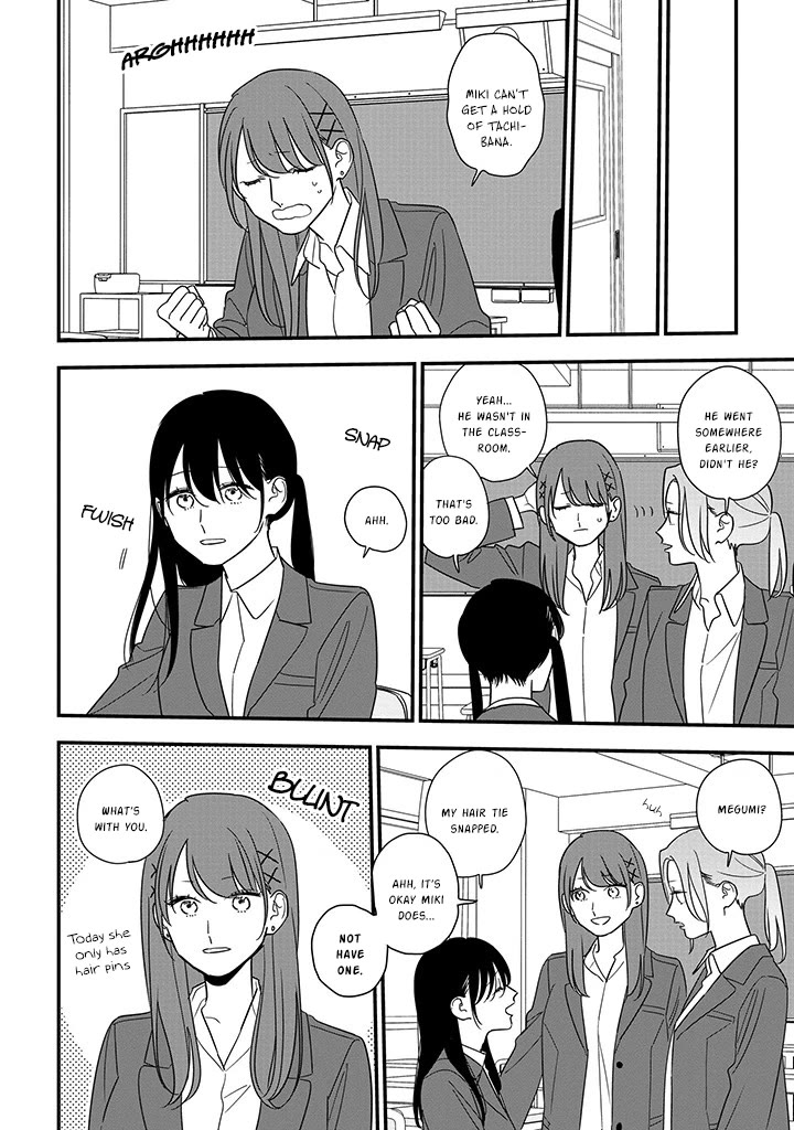 Soushi Souai (Liberum) Chapter 90.2 page 1 - Chapter 90.2: Miki's Confession (2)