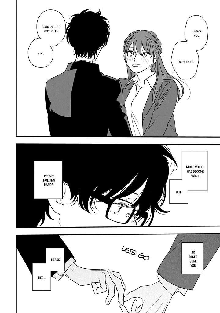 Soushi Souai (Liberum) Chapter 90.2 page 13 - Chapter 90.2: Miki's Confession (2)