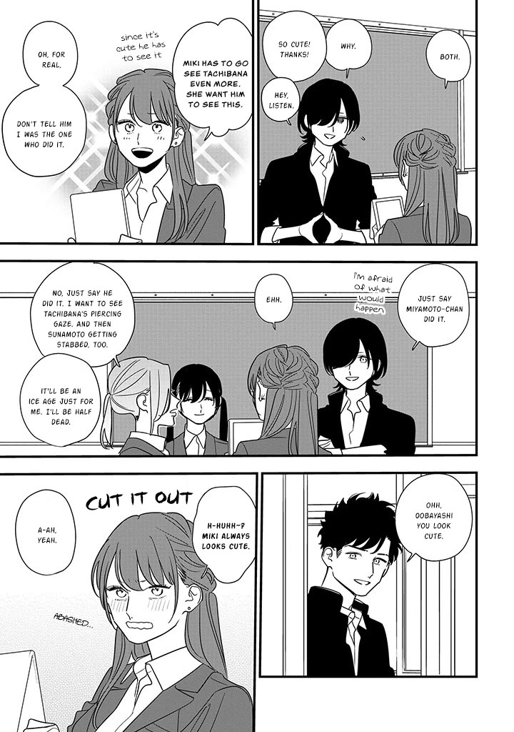 Soushi Souai (Liberum) Chapter 90.2 page 4 - Chapter 90.2: Miki's Confession (2)