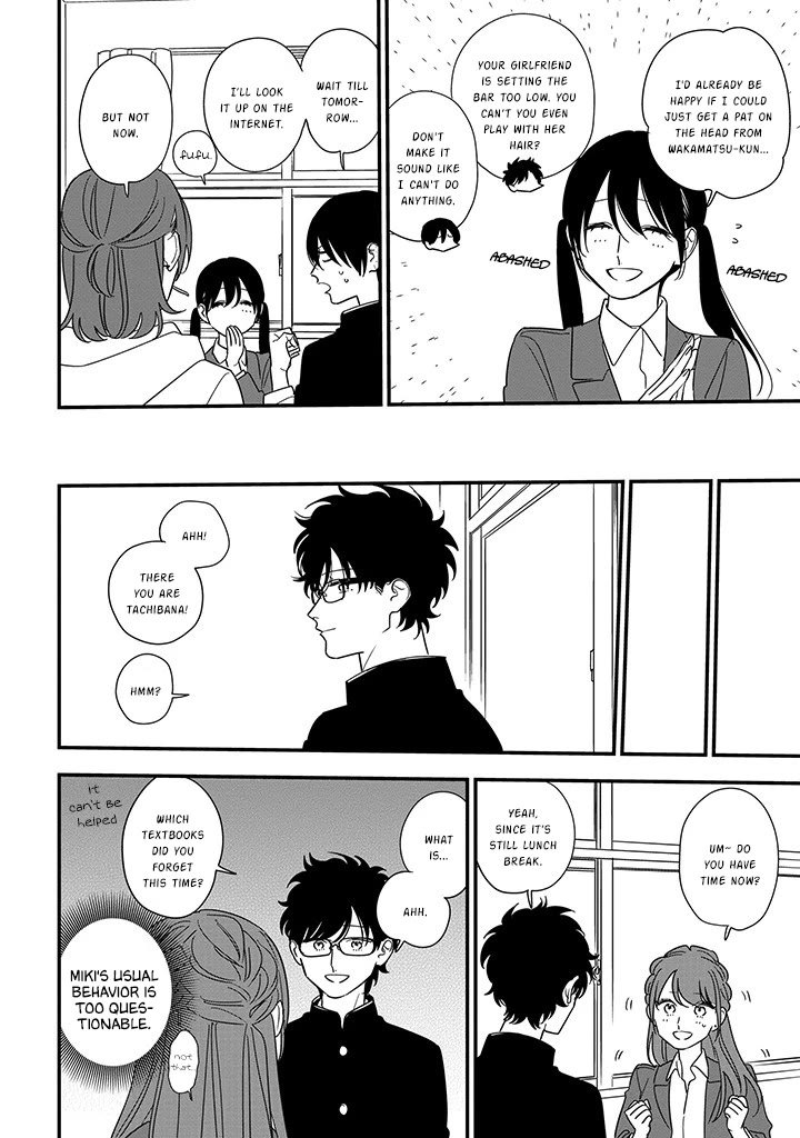 Soushi Souai (Liberum) Chapter 90.2 page 9 - Chapter 90.2: Miki's Confession (2)